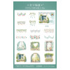 Наклейки для скрапбукінгу "A Beautiful Day Lights Up a Window Series" 80мм х 90мм 16 шт