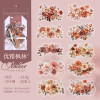 Наклейки для скрапбукінгу Amber Flower Shadow 20 шт 95х163 мм