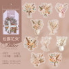 Наклейки для скрапбукінгу Amber Flower Shadow 20 шт 95х163 мм