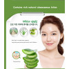  Крем для обличчя зволожуючий з алоє віра BIOAQUA Aloe Vera, 50 г