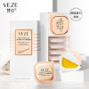 Нічна маска з колоїдним золотом VENZEN Gold Serum, 6 шт*7,5 г