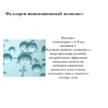 Патчі для очей гідрогелеві з фулереном JOMTAM 60 шт