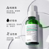Сироватка від прищів із саліциловою кислотою Venzen Salicylic Acid Exquisite Essence