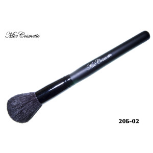 Пензель для нанесення пудри, форма кругла MixCosmetic ворс білки 20Б-02