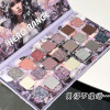 Палітра тіней для повік HERORANGE Cool Moonlight 21 колір, матові, мерехтливі, з блискітками