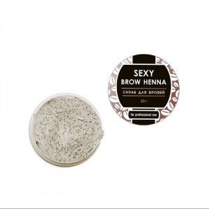 Скраб для брів, аромат кави з молоком Sexy Brow Henna, 30 г