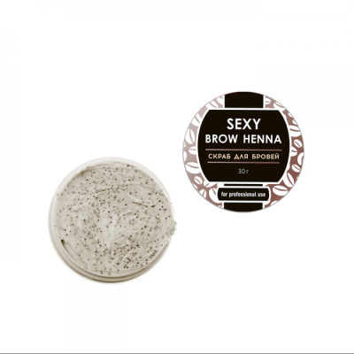 Скраб для брів, аромат кави з молоком Sexy Brow Henna, 30 г