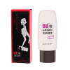 BB крем з амінокислотами MAYCHEER It BB Cream Season2 PRO, 70 мл