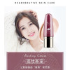 BB крем з муцином равлики регеніруючий MAYCHEER Healing BB Cream, 40 мл