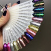 Розпродаж! Гель лак блискучі блискітки Shine Spectrum Global Fashion, 8 мл №301 - 320