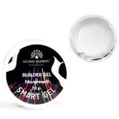 Молочний двофазний Smart Gel Global Fashion, 15 г