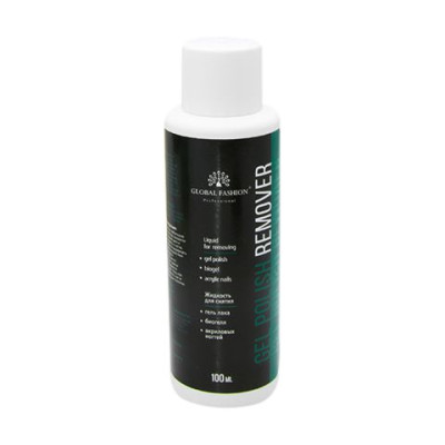 Рідина для зняття гель лаку GLOBAL FASHION Gel Polish Remover, 100 мл