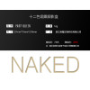 Уцінка! Палетка професійних тіней для очей 12 кольорів PARTY QUEEN Naked Smoky #04