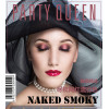 Уцінка! Палетка професійних тіней для очей 12 кольорів PARTY QUEEN Naked Smoky #04