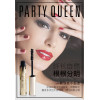 Професійна туш для вій з ефектом сценічного об'єму PARTY QUEEN Excessive Lash Waterproof