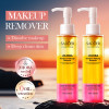 Очищувальна та зволожуюча олія для зняття макіяжу SADOER Rainbow Makeup Remover, 150 мл