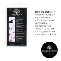 Популярная технология наращивания полигелем в картинках Популярная технология наращивания полигелем в картинках